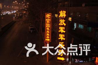 嘉日单词