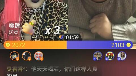 虫虫助手下载