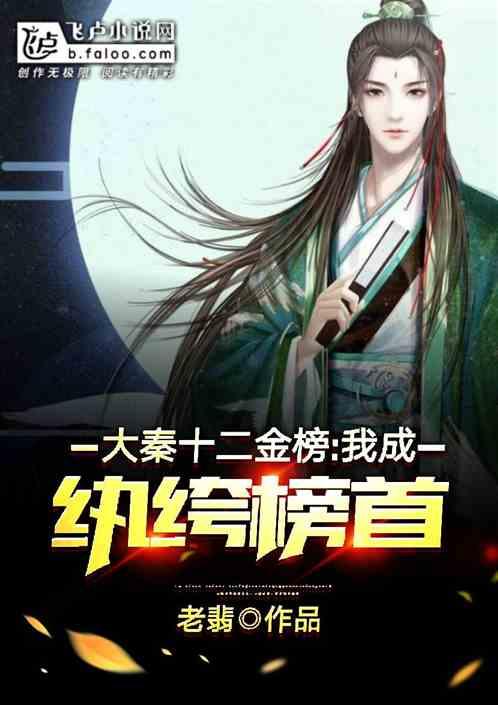 燃烧吧大脑装瓶子游戏