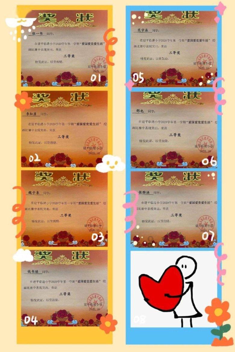 燃烧吧大脑装瓶子游戏